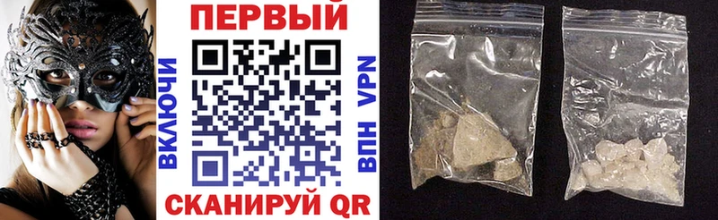 Амфетамин 98%  как найти закладки  Ворсма 