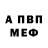 АМФЕТАМИН VHQ Gkeorgieva GK