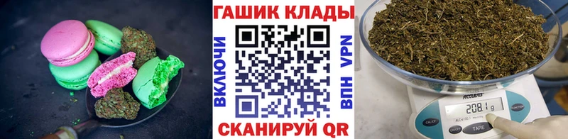Печенье с ТГК марихуана  Ворсма 