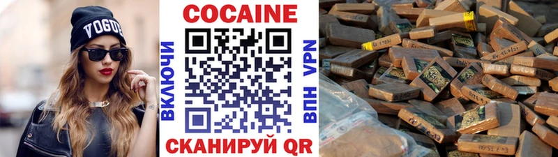 купить наркотик  Ворсма  Cocaine Перу 