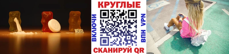 как найти наркотики  Ворсма  ЭКСТАЗИ круглые 
