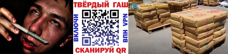 ГАШИШ хэш Ворсма