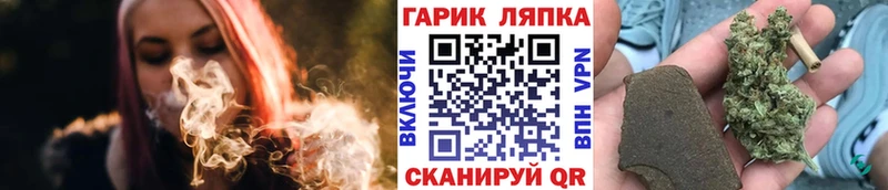 Гашиш 40% ТГК  mega зеркало  Ворсма 