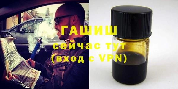 стафф Белоозёрский