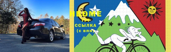 стафф Белоозёрский