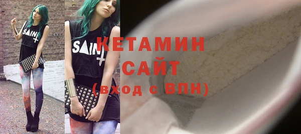 стафф Белоозёрский