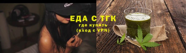 mdma Ельня