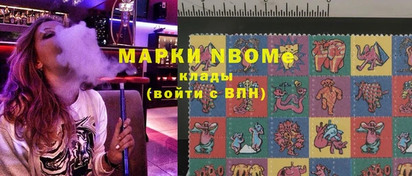 стафф Белоозёрский