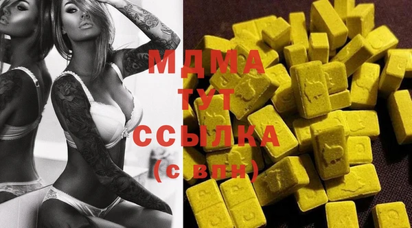 молекула духа Елизово