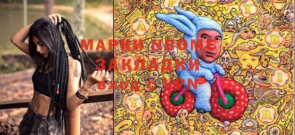 прущие крисы Балахна
