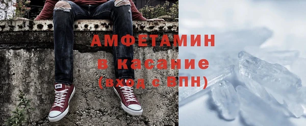 стафф Белоозёрский