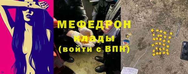 стафф Белоозёрский