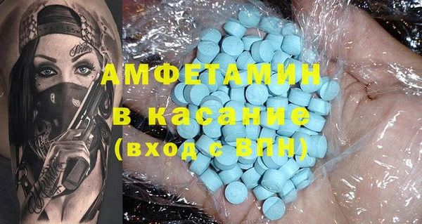 мдпв Белокуриха