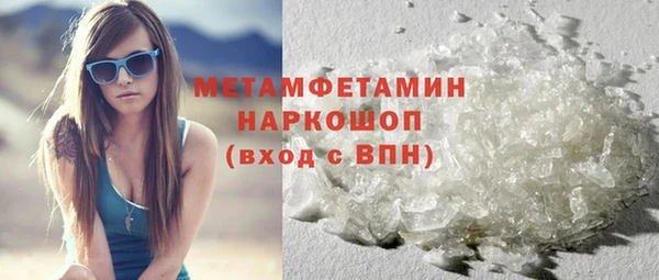 стафф Белоозёрский
