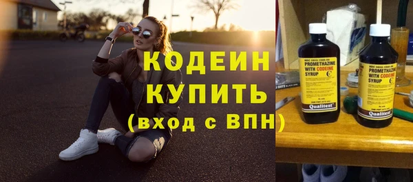 прущие крисы Балахна