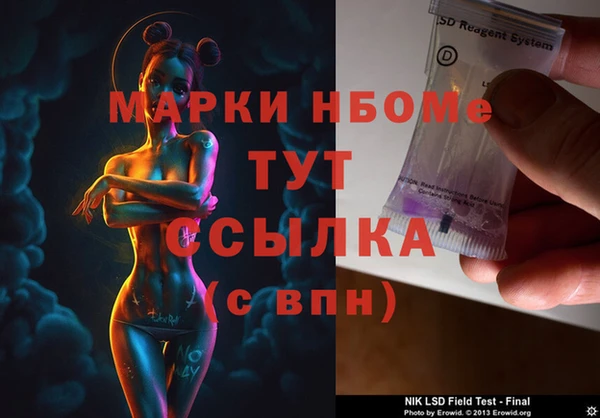 гидропоника Балабаново