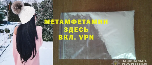 прущие крисы Балахна