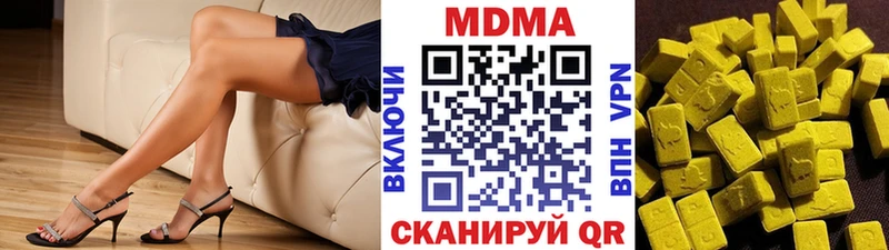 МДМА молли  Ворсма 
