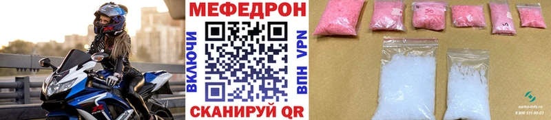 где купить наркоту  Ворсма  сайты даркнета какой сайт  Мефедрон VHQ 