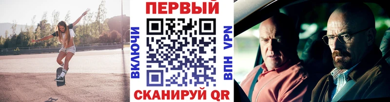 Метамфетамин мет  Ворсма 