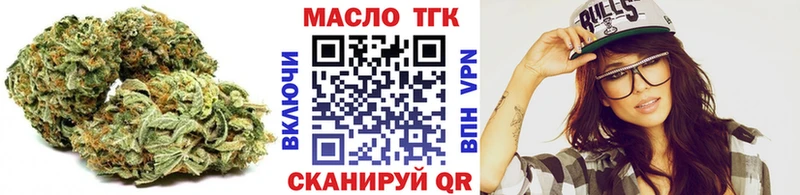 mega маркетплейс Ворсма Дистиллят ТГК жижа