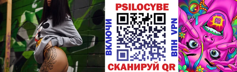 наркошоп  Ворсма  MEGA   Псилоцибиновые грибы GOLDEN TEACHER 